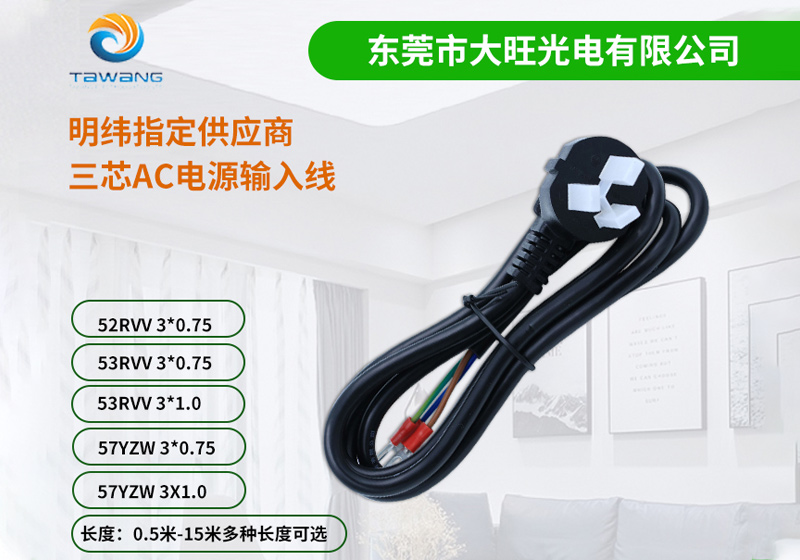 男女羞羞APP下载種類和地線布局注意事項